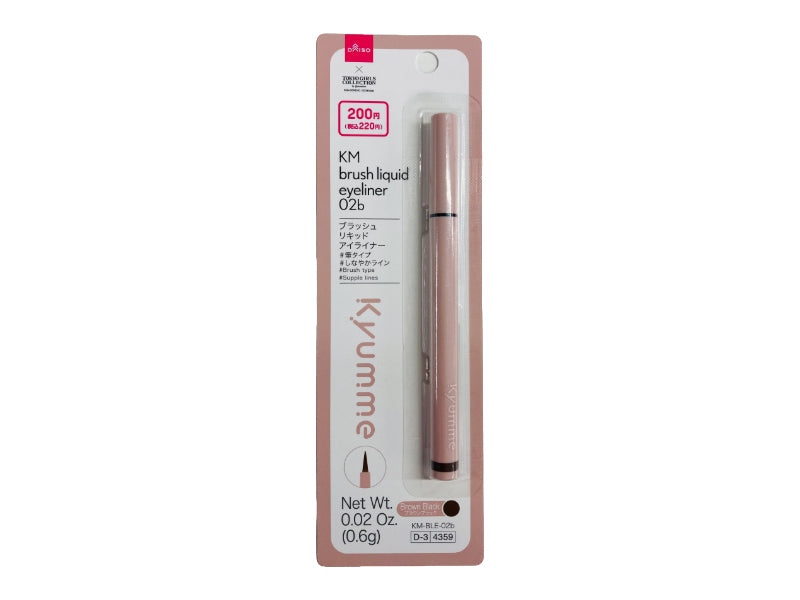 ＫＭ ブラッシュリキッドアイライナー ０２ｂ ダイソー(DAISO)