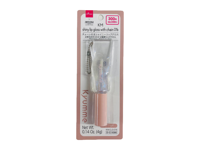 ＫＭ チェーン付きシャイニーリップグロス ０１ｂ ダイソー(DAISO)