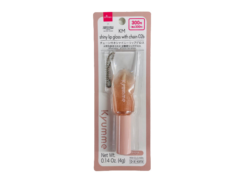 ＫＭ チェーン付きシャイニーリップグロス ０２ｂ ダイソー(DAISO)