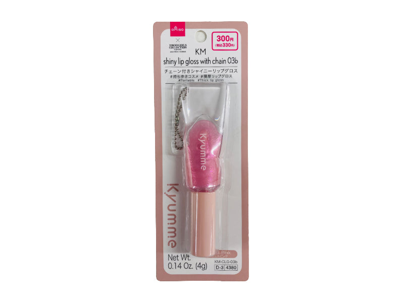 ＫＭ チェーン付きシャイニーリップグロス ０３ｂ ダイソー(DAISO)