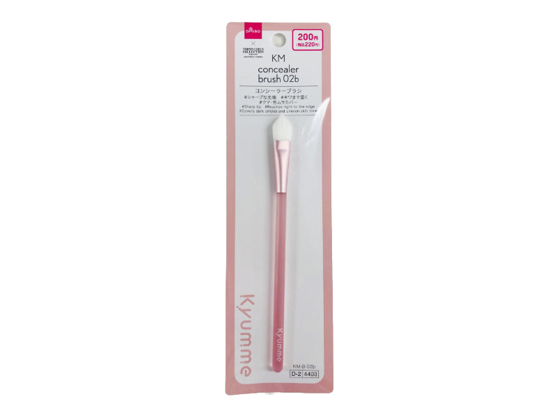 ＫＭ コンシーラーブラシ ０２ｂ ダイソー(DAISO)