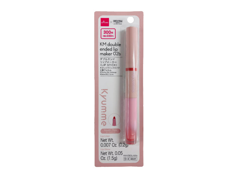 ＫＭ ダブルエンドリップメーカー ０２ｂ ダイソー(DAISO)