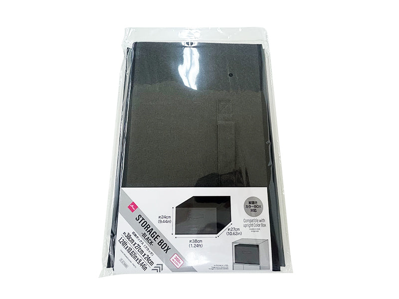 収納ボックス（ブラック） ダイソー(DAISO)