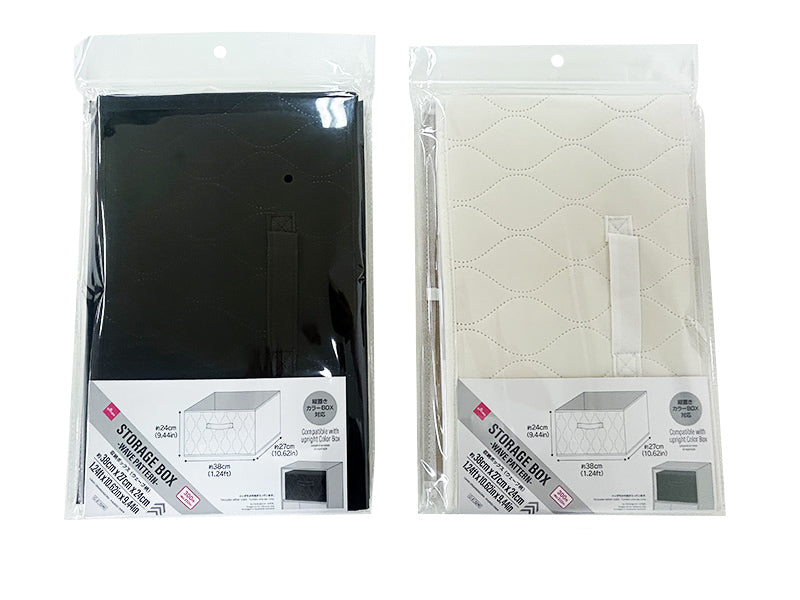 収納ボックス（ウェーブ柄） ダイソー(DAISO)