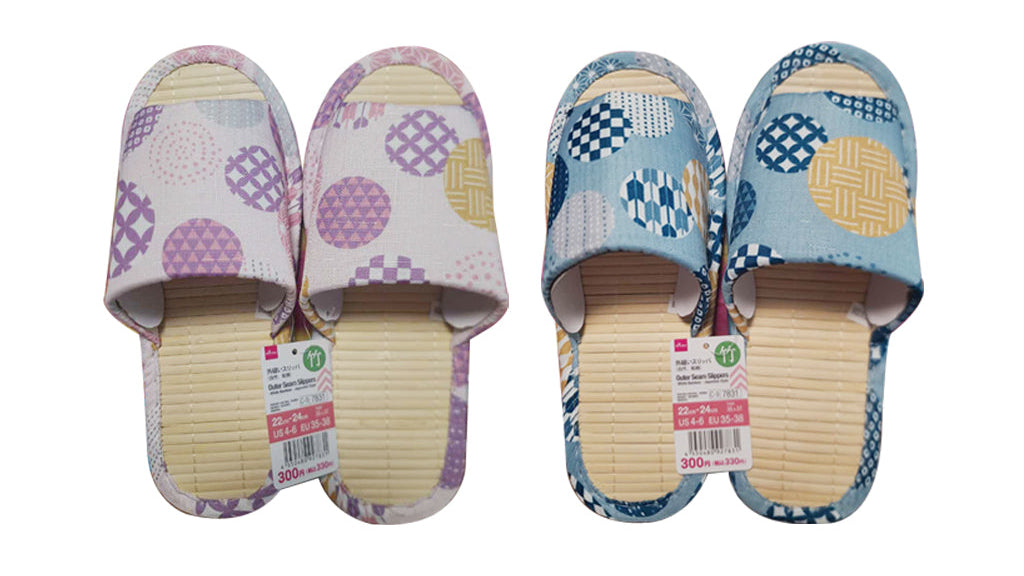 外縫いスリッパ（白竹、和柄） ダイソー(DAISO)