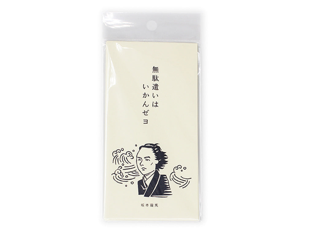 のし袋（坂本龍馬、無駄遣いはいかんゼヨ、４枚） ダイソー(DAISO)