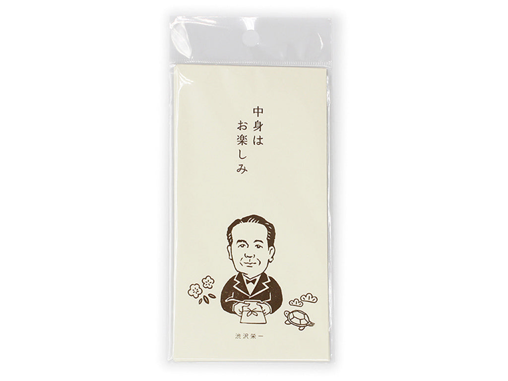 のし袋（渋沢栄一、中身はお楽しみ、４枚） ダイソー(DAISO)