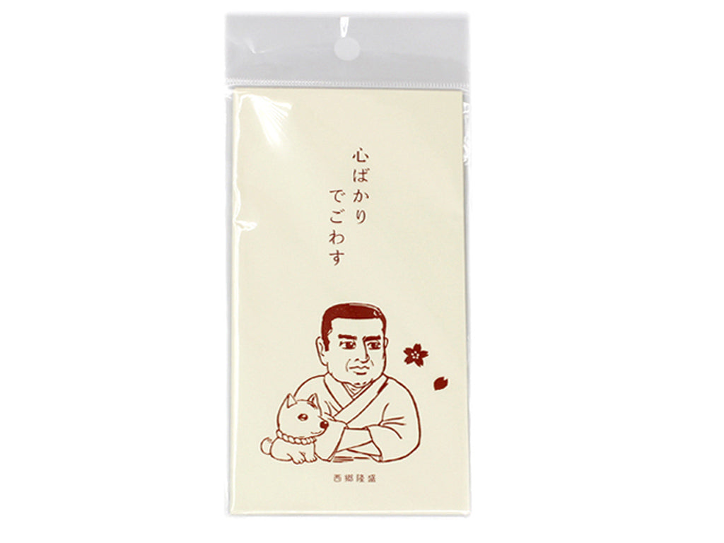 のし袋（西郷隆盛、心ばかりでごわす、４枚） ダイソー(DAISO)