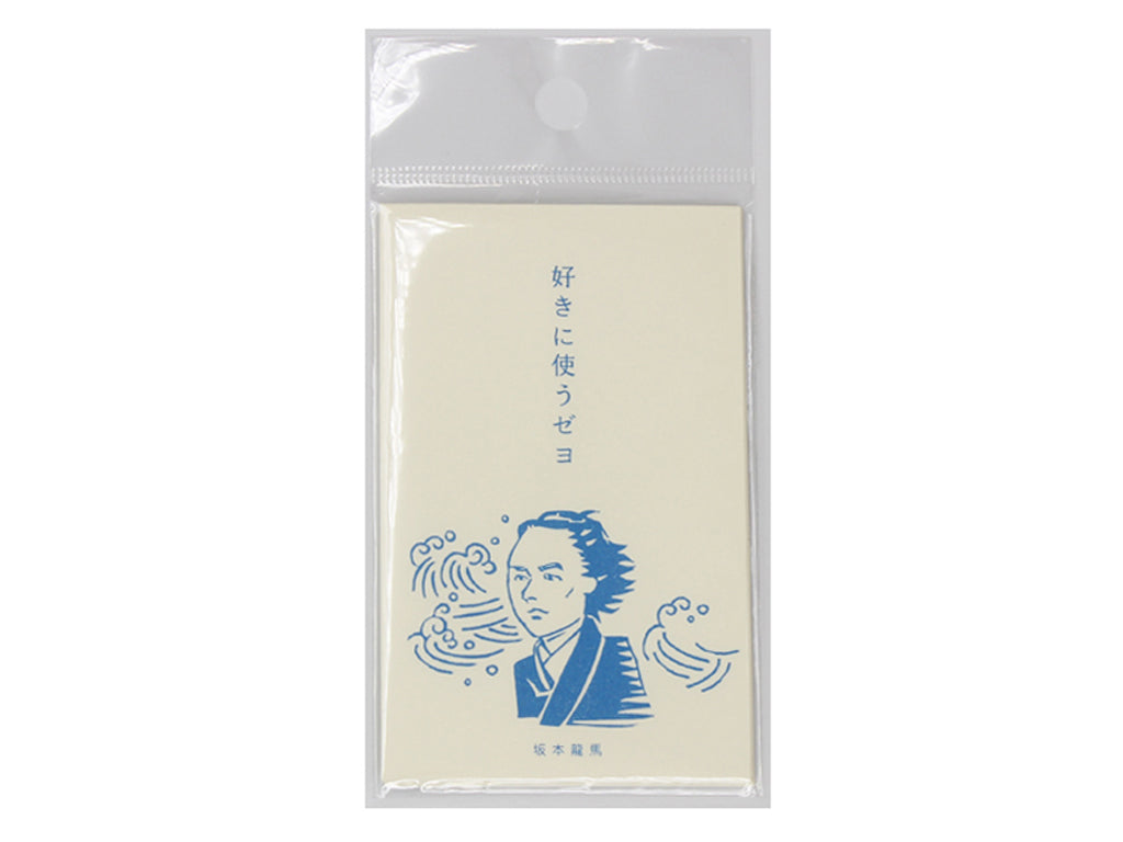 ポチ袋（坂本龍馬、好きに使うゼヨ、４枚） ダイソー(DAISO)