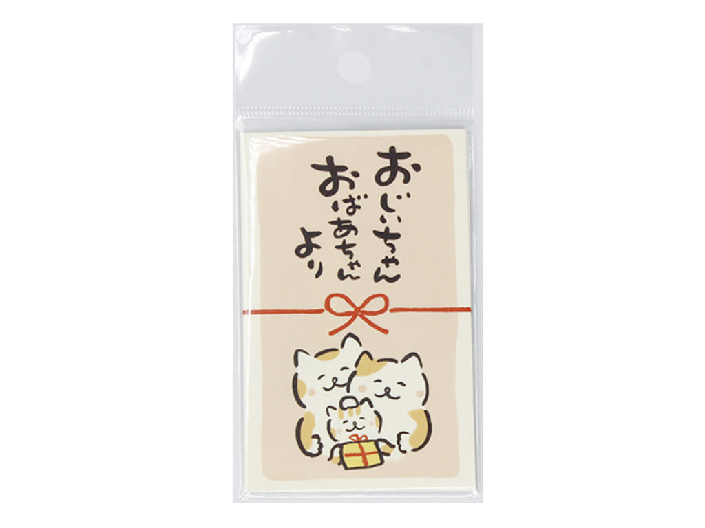 ポチ袋（おじいちゃんおばあちゃんより、ネコ、４枚） ダイソー(DAISO)