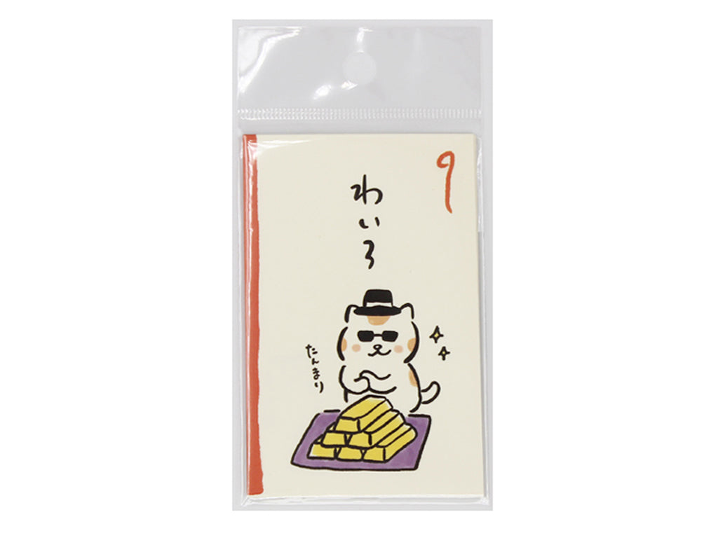 ポチ袋（わいろ、ネコ、４枚） ダイソー(DAISO)