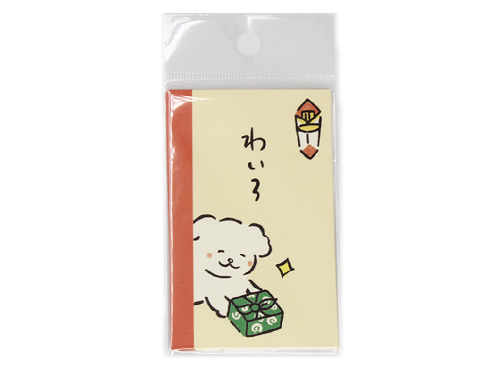 ポチ袋（わいろ、イヌ、４枚） ダイソー(DAISO)