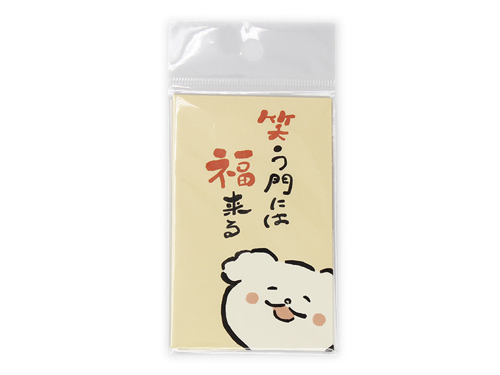 ポチ袋（笑う門には福来る、４枚） ダイソー(DAISO)