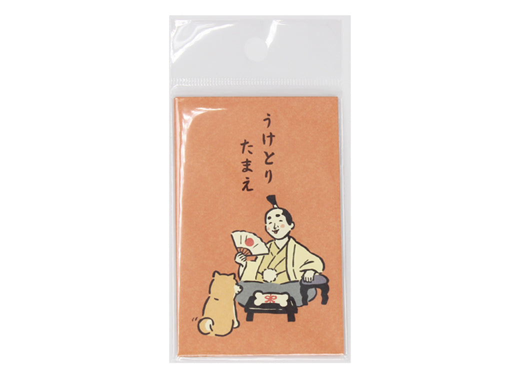 ポチ袋（うけとりたまえ、４枚） ダイソー(DAISO)