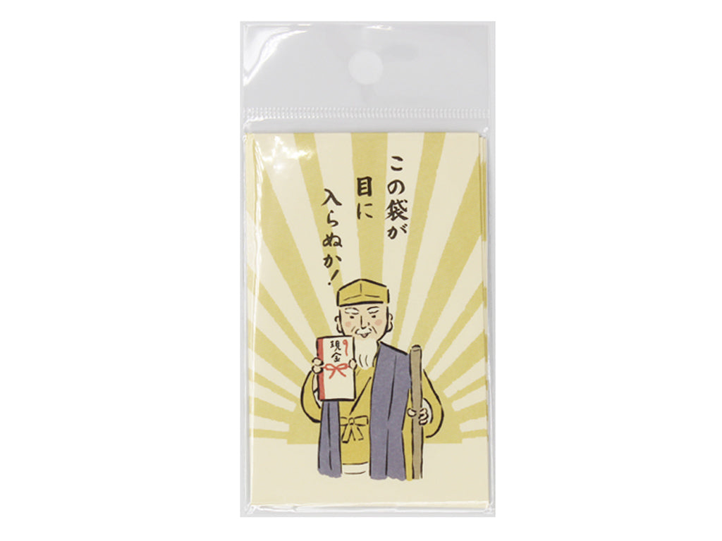 ポチ袋（この袋が目に入らぬか、４枚） ダイソー(DAISO)