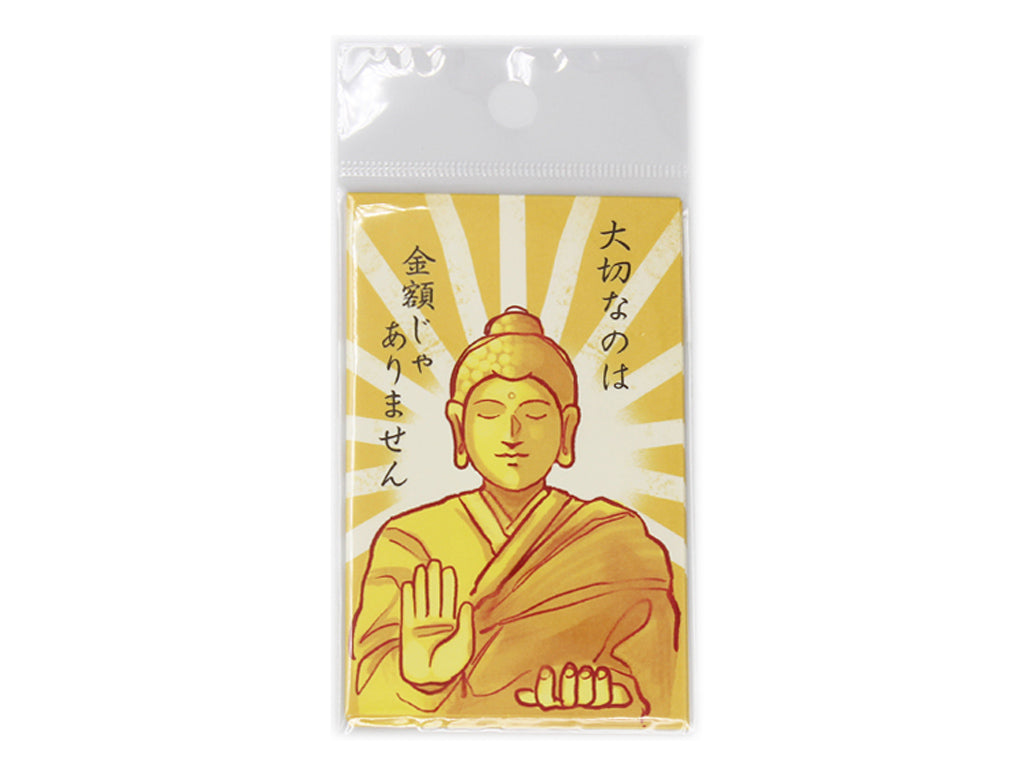 ポチ袋（大切なのは金額じゃありません、４枚） ダイソー(DAISO)