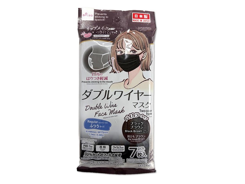ダブルワイヤーマスク（ブラックブラウン、ふつうサイズ、７枚） ダイソー(DAISO)