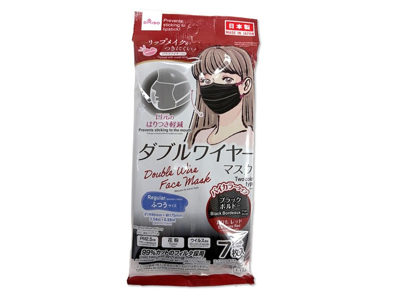 ダブルワイヤーマスク（ブラックボルドー、ふつうサイズ、７枚） ダイソー(DAISO)