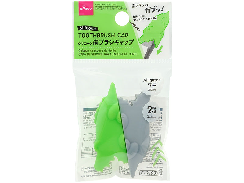 シリコーン歯ブラシキャップ（ワニ、２個） ダイソー(DAISO)