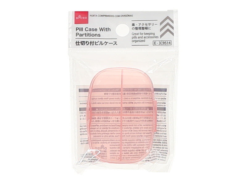仕切り付ピルケース ダイソー(DAISO)