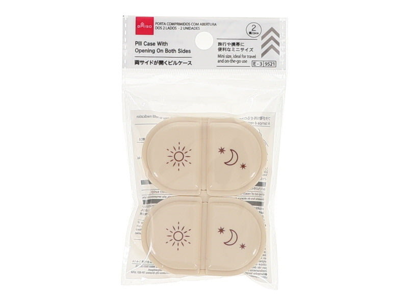 両サイドが開くピルケース（２個） ダイソー(DAISO)