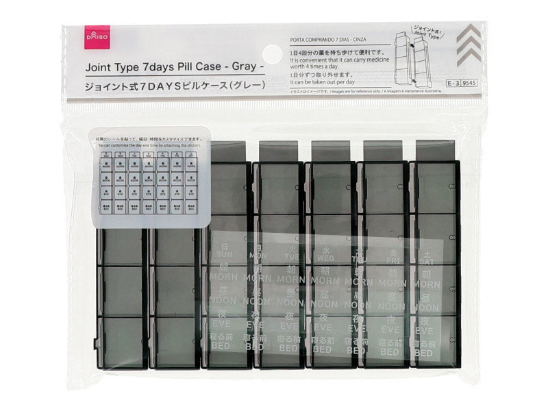 ジョイント式７ＤＡＹＳピルケース（グレー） ダイソー(DAISO)