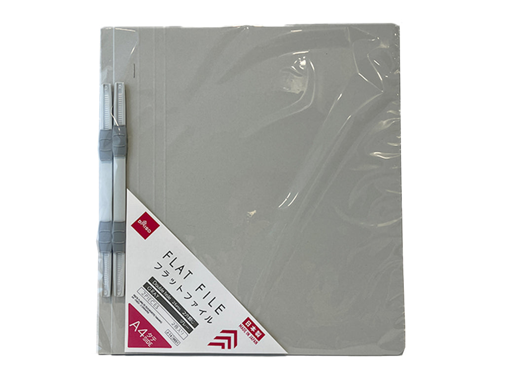 Ａ４縦フラットファイル（グレー、２冊） ダイソー(DAISO)