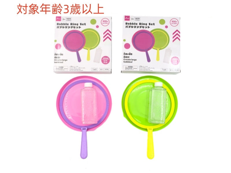 バブルリングセット ダイソー(DAISO)