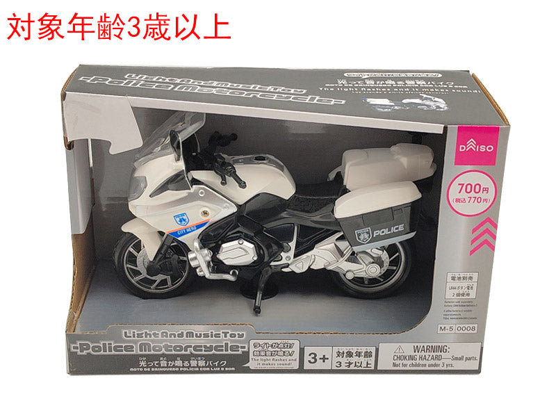 光って音が鳴る警察バイク ダイソー(DAISO)