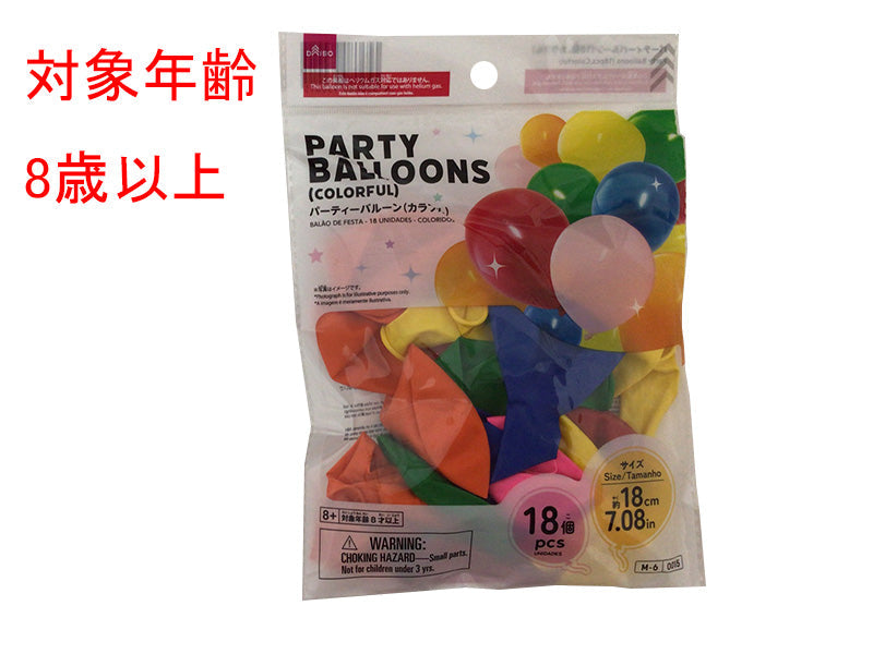 パーティーバルーン（１８個、カラフル） ダイソー(DAISO)