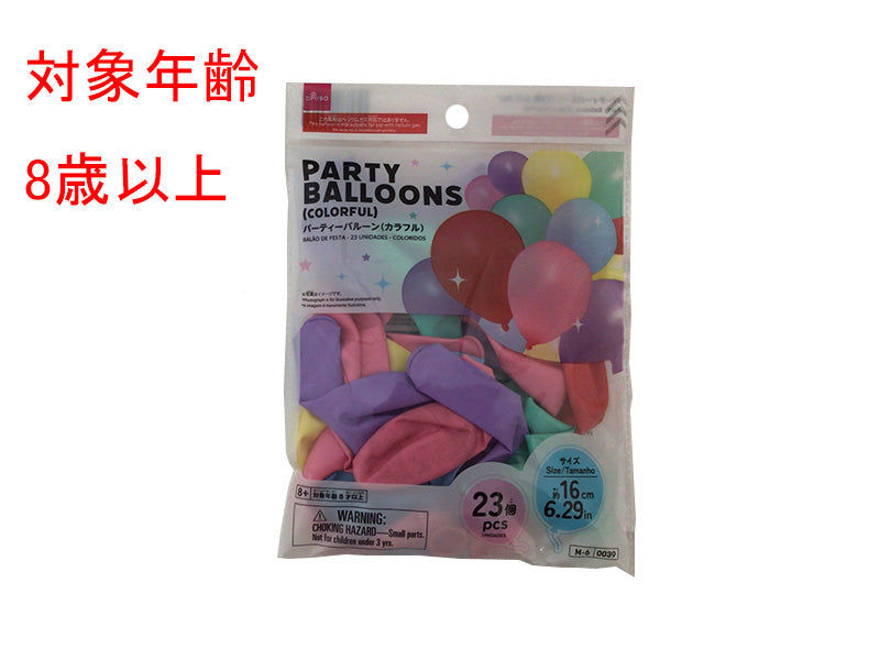 パーティーバルーン（２３個、カラフル） ダイソー(DAISO)