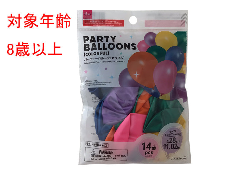 パーティーバルーン（１４個、カラフル） ダイソー(DAISO)