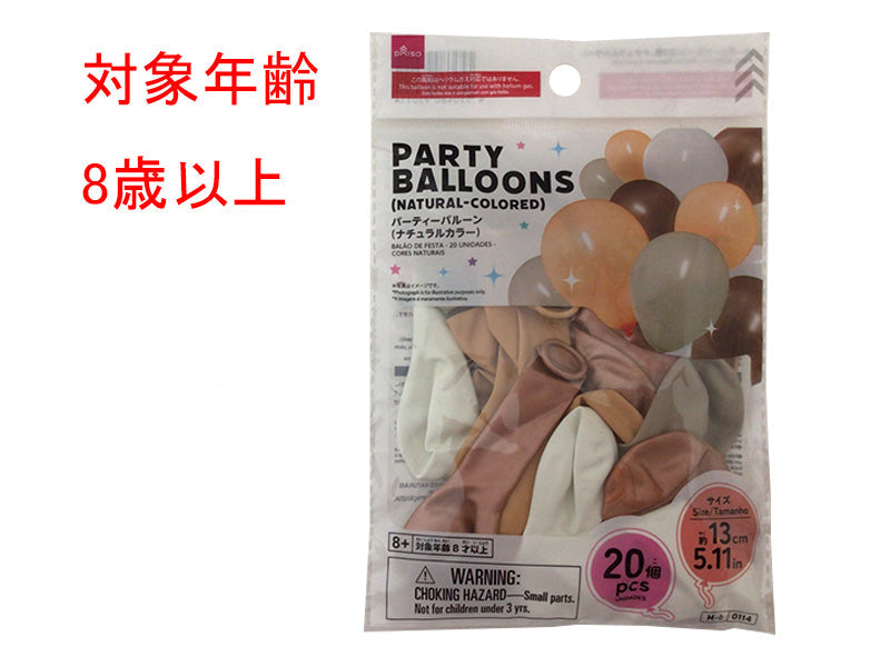パーティーバルーン（２０個、ナチュラルカラー） ダイソー(DAISO)