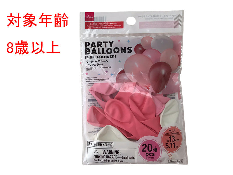 パーティーバルーン（２０個、ピンクカラー） ダイソー(DAISO)