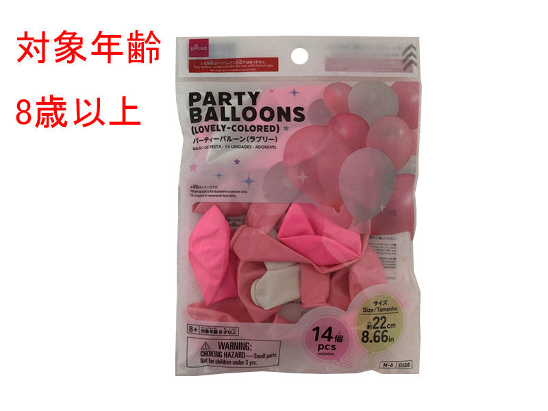 パーティーバルーン（１４個、ラブリー） ダイソー(DAISO)
