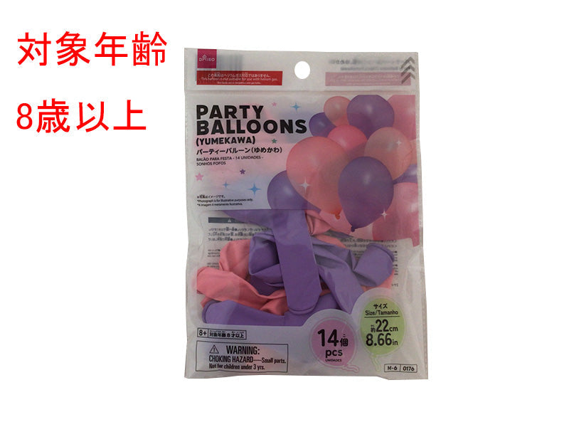 パーティーバルーン（１４個、ゆめかわ） ダイソー(DAISO)