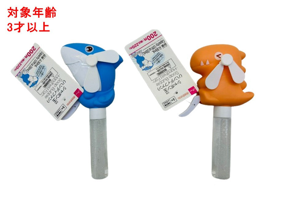 シャボン玉（ハンディファン、恐竜とサメ） ダイソー(DAISO)