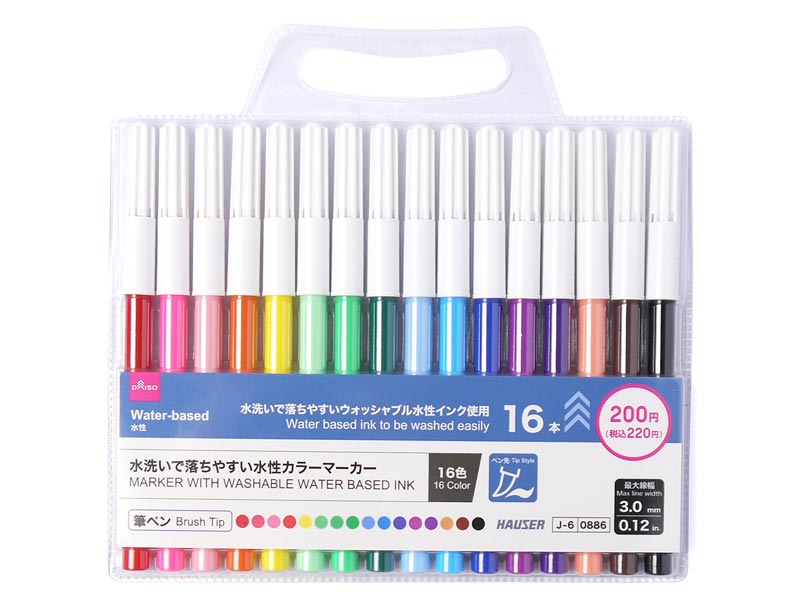 水洗いで落ちやすい水性カラーマーカー（筆ペンタイプ、１６色） ダイソー(DAISO)