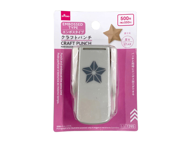 クラフトパンチ（エンボスタイプ、星型） ダイソー(DAISO)