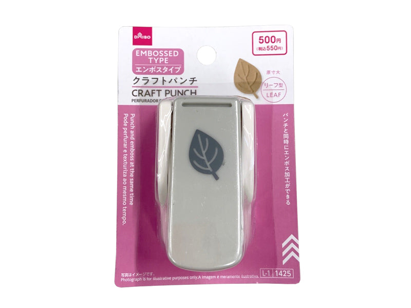 クラフトパンチ（エンボスタイプ、リーフ型） ダイソー(DAISO)