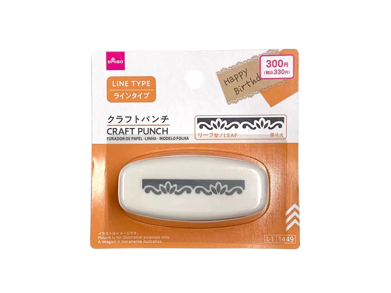 クラフトパンチ（ラインタイプ、リーフ型） ダイソー(DAISO)
