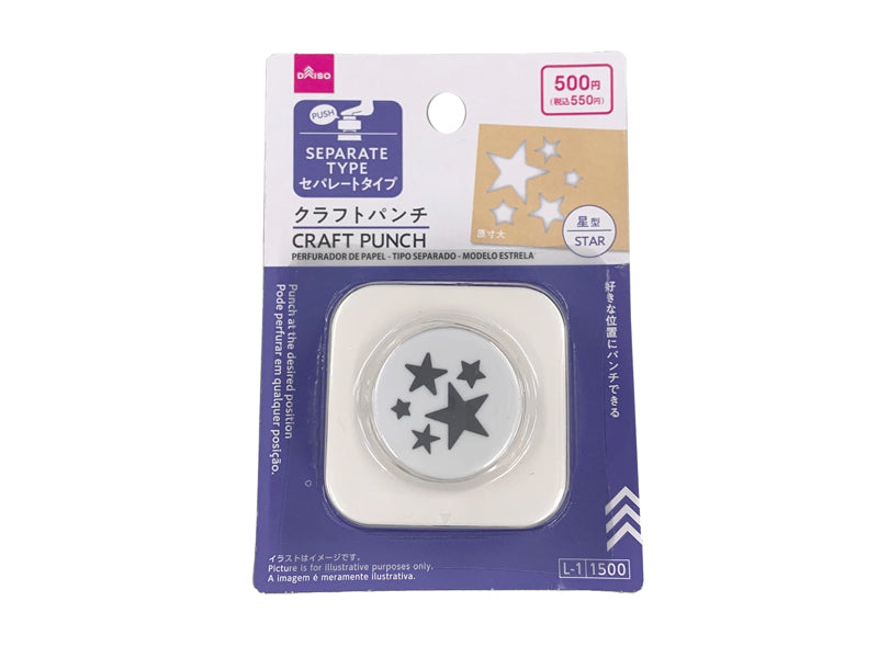 クラフトパンチ（セパレートタイプ、星型） ダイソー(DAISO)