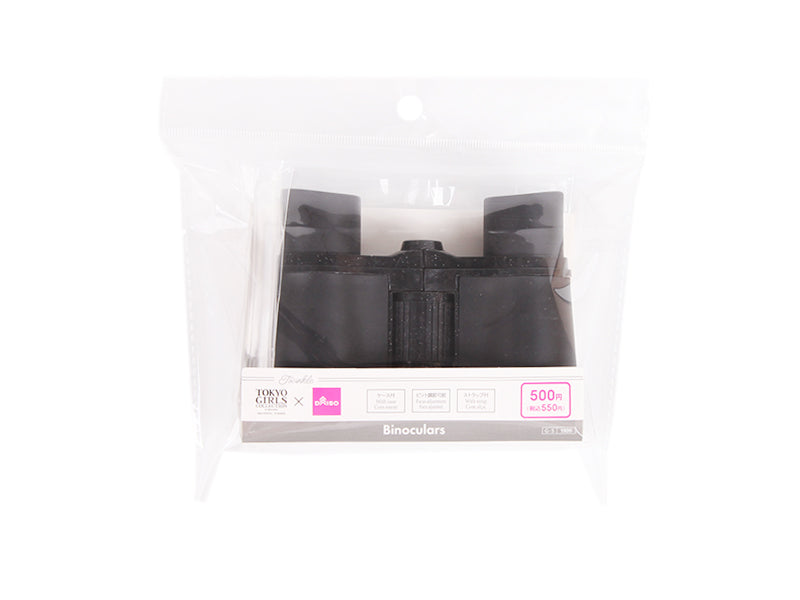 双眼鏡（ＢＫ） ダイソー(DAISO)
