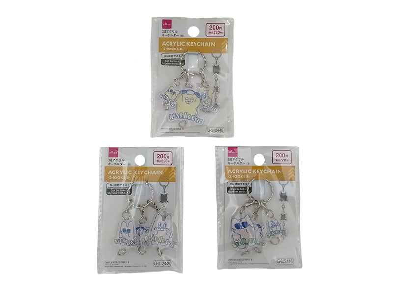 ３連アクリルキーホルダー（Ｂ） ダイソー(DAISO)