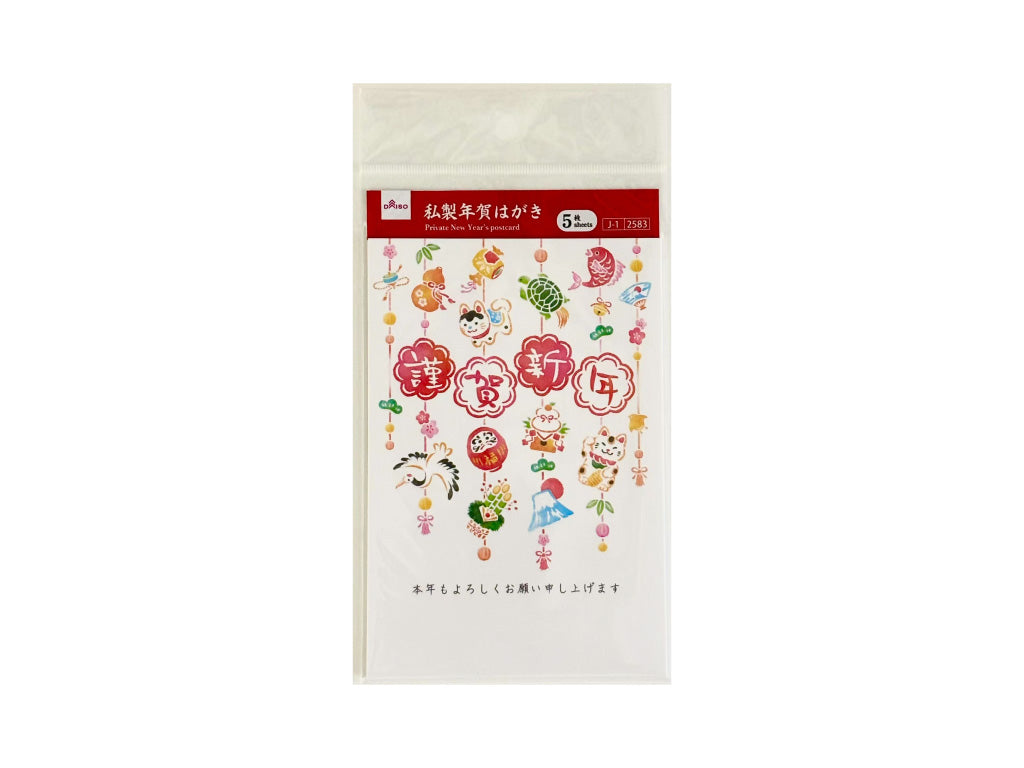 私製年賀はがき（つるし飾り、５枚） ダイソー(DAISO)