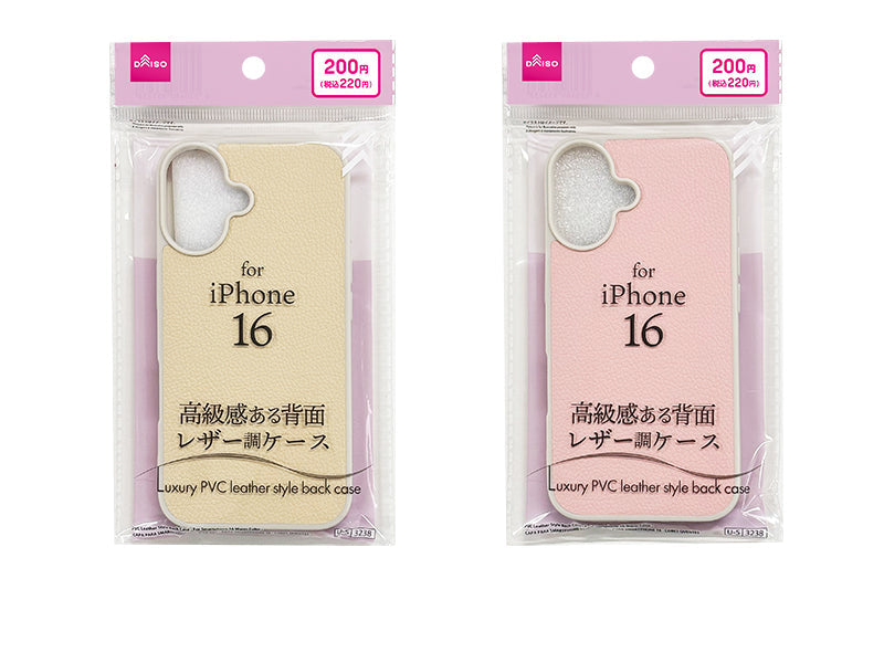 背面レザー調ケース（アイフォ－ン用、１６、ウォームカラー） ダイソー(DAISO)