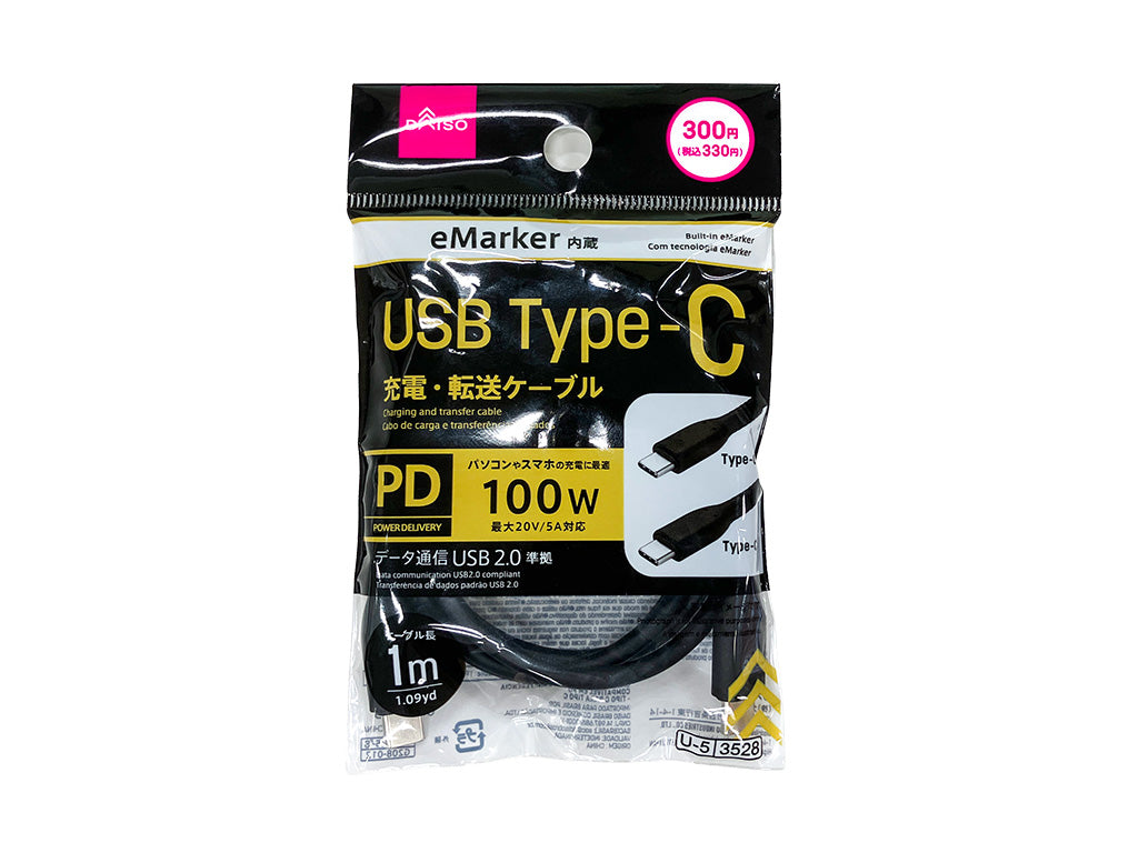 ＰＤ対応充電・転送ケーブル（Ｔｙｐｅ－Ｃ ｔｏ Ｔｙｐｅ－Ｃ） ダイソー(DAISO)