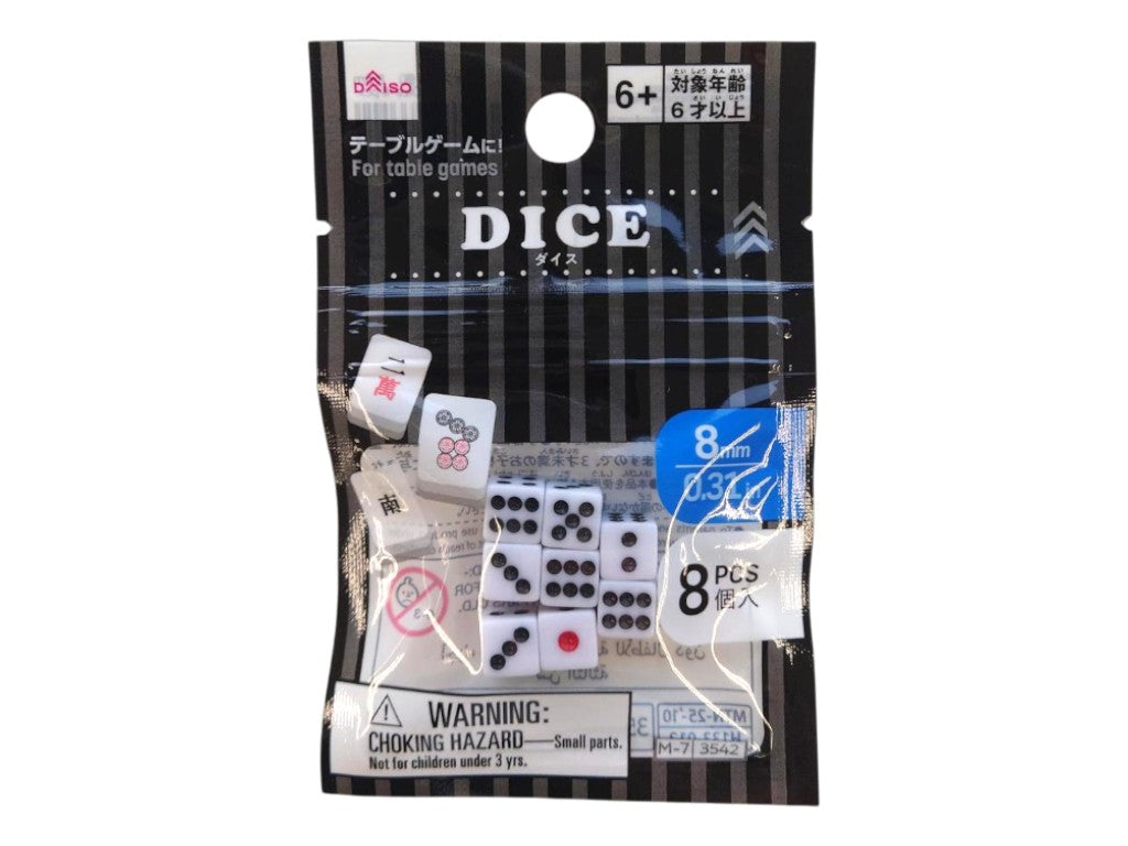 ダイス（８個） ダイソー(DAISO)