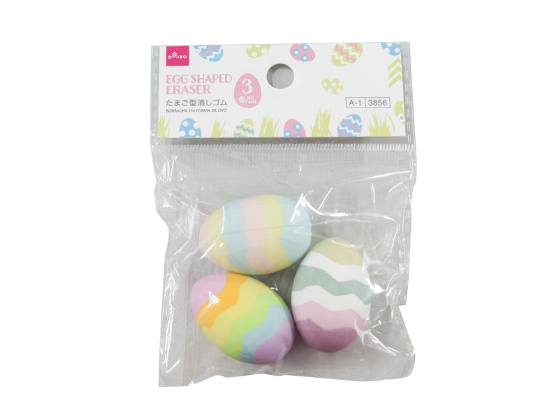 たまご型消しゴム ダイソー(DAISO)
