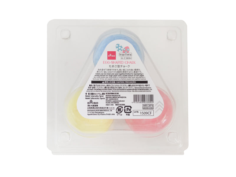 たまご型チョーク ダイソー(DAISO)